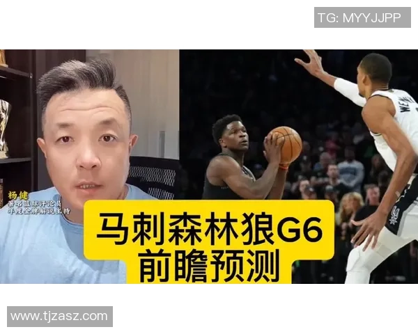 杨健预测马刺以4-2战胜雷霆82分的防守表现令人震惊